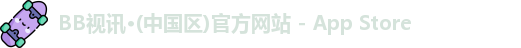 BB视讯